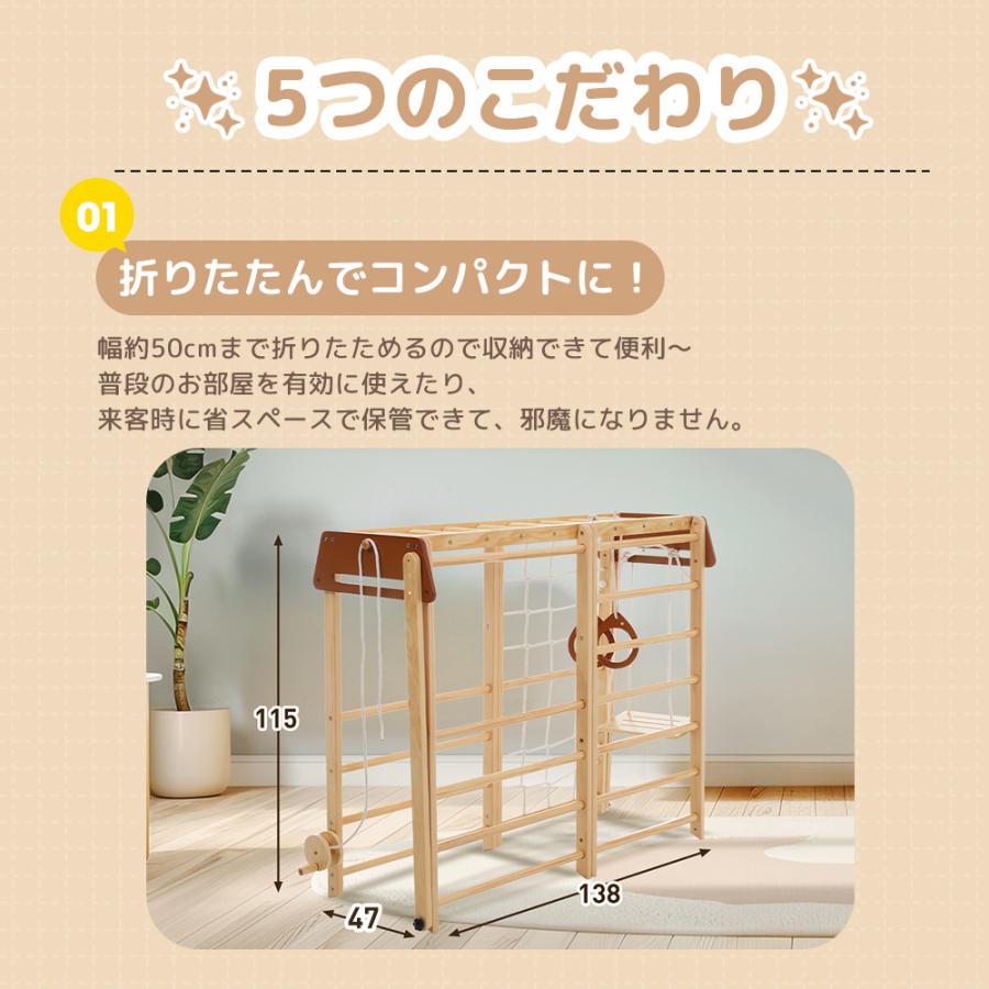 ジャングルジム 折り畳み収納 天然木 滑り台 ブランコ 大型遊具 木製