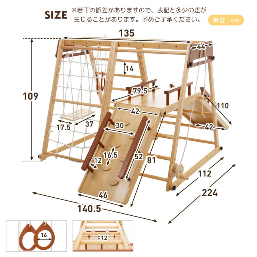 ジャングルジム 折り畳み収納 天然木 滑り台 ブランコ 大型遊具 木製