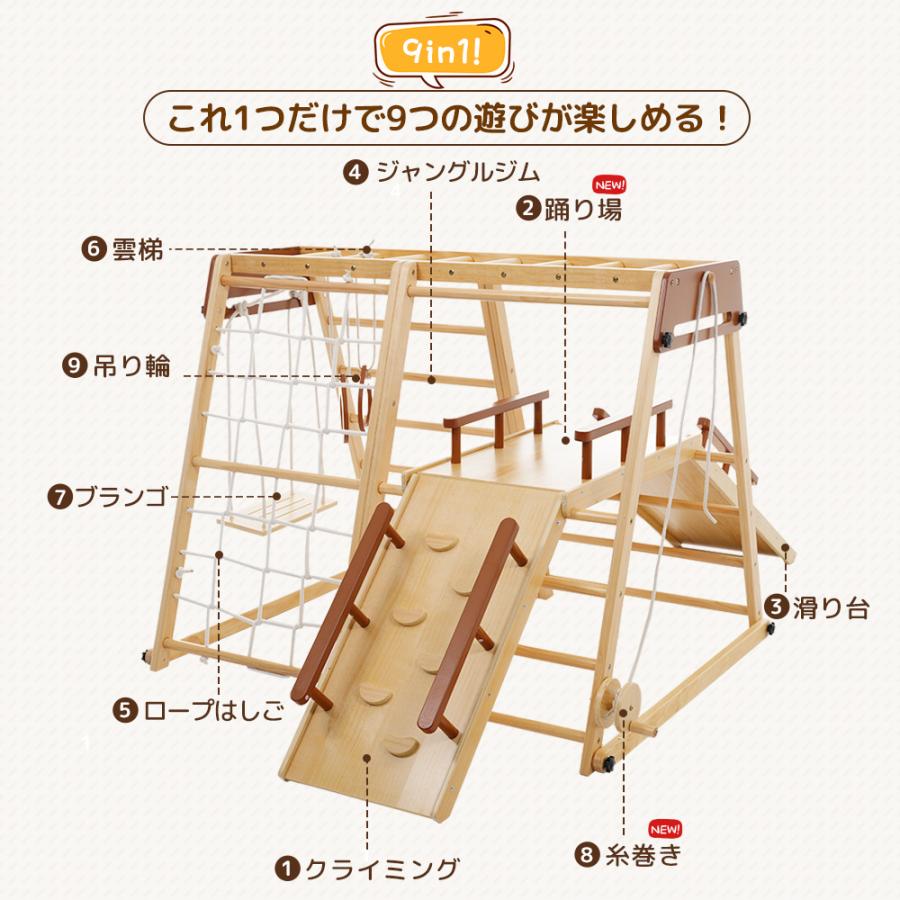 ジャングルジム 折り畳み収納 天然木 滑り台 ブランコ 大型遊具 木製