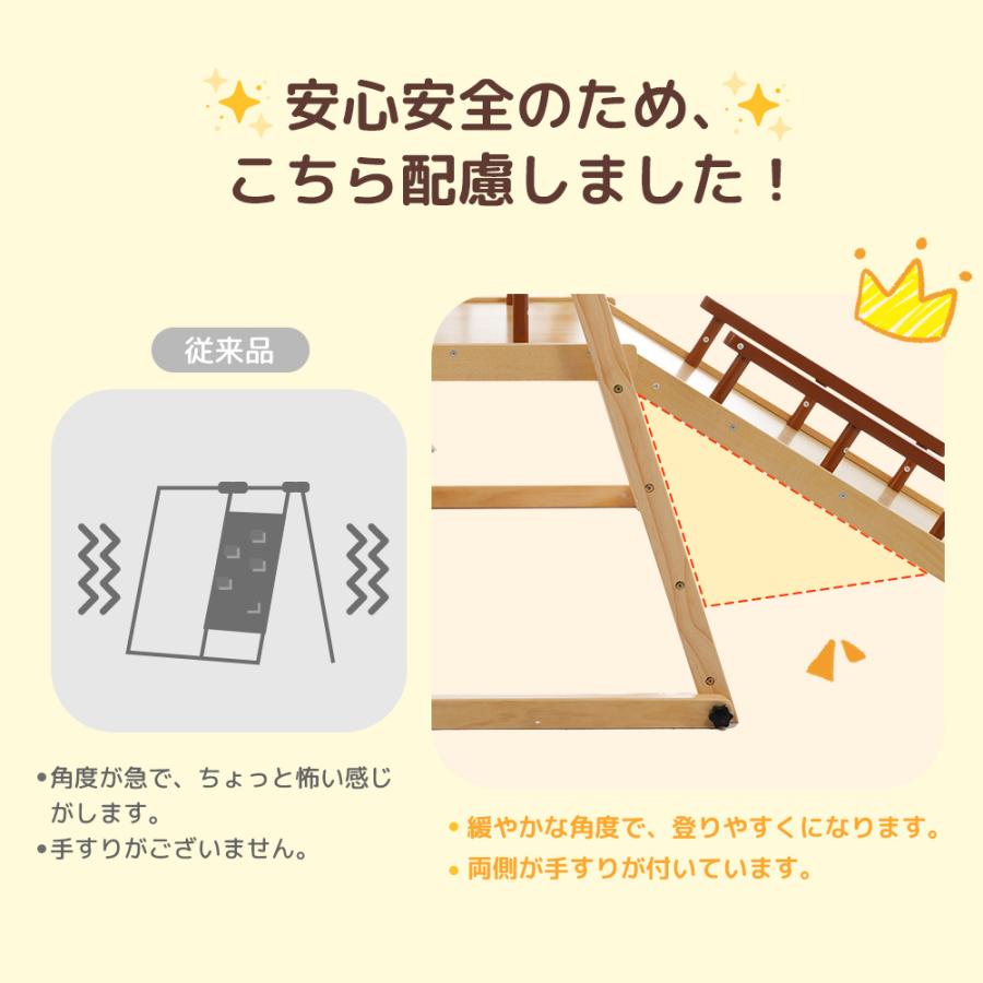 ジャングルジム 折り畳み収納 天然木 滑り台 ブランコ 大型遊具 木製