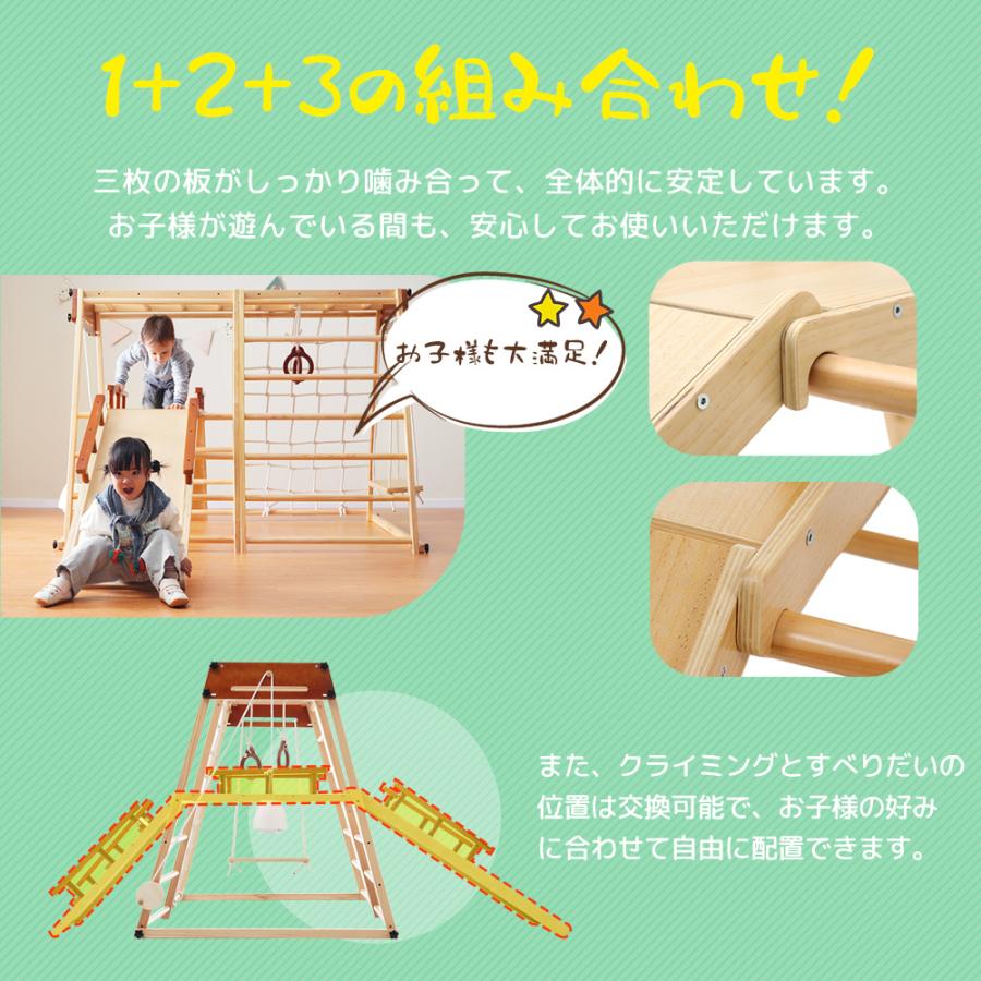 ジャングルジム 折り畳み収納 天然木 滑り台 ブランコ 大型遊具 木製