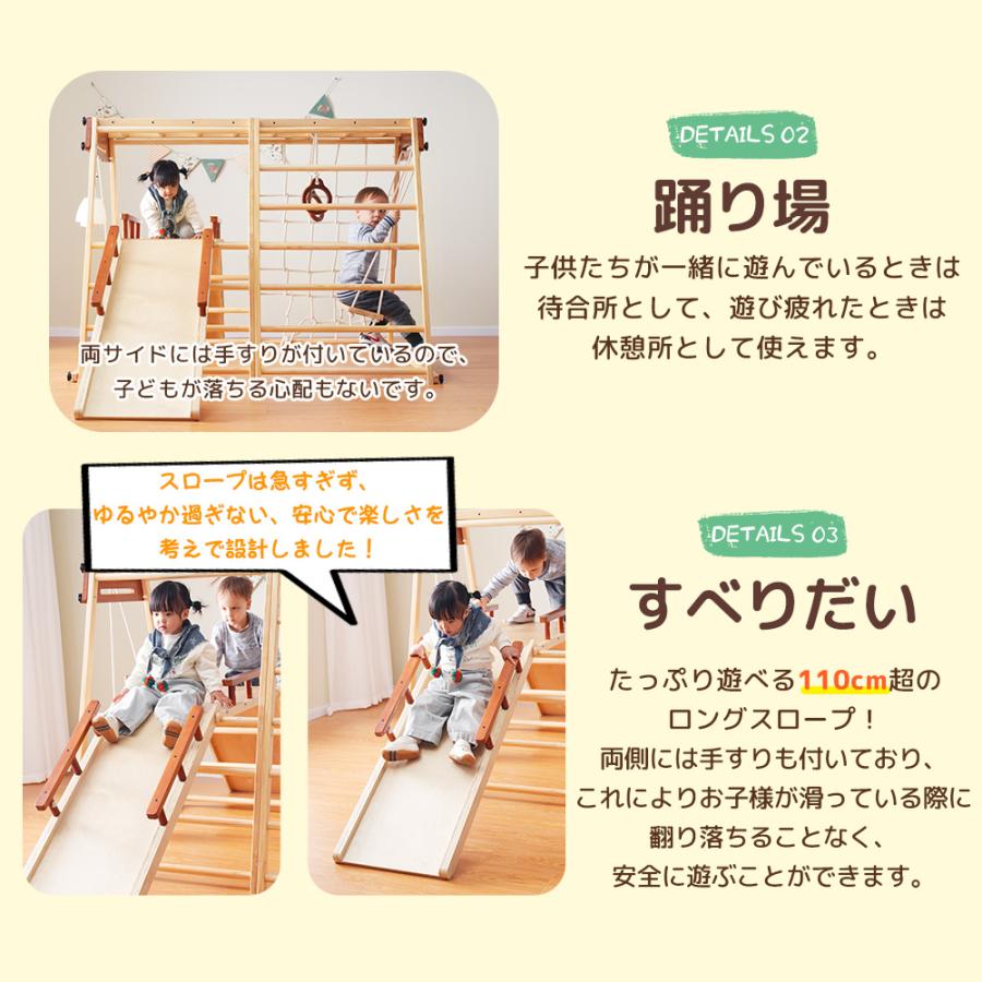 ジャングルジム 折り畳み収納 天然木 滑り台 ブランコ 大型遊具 木製