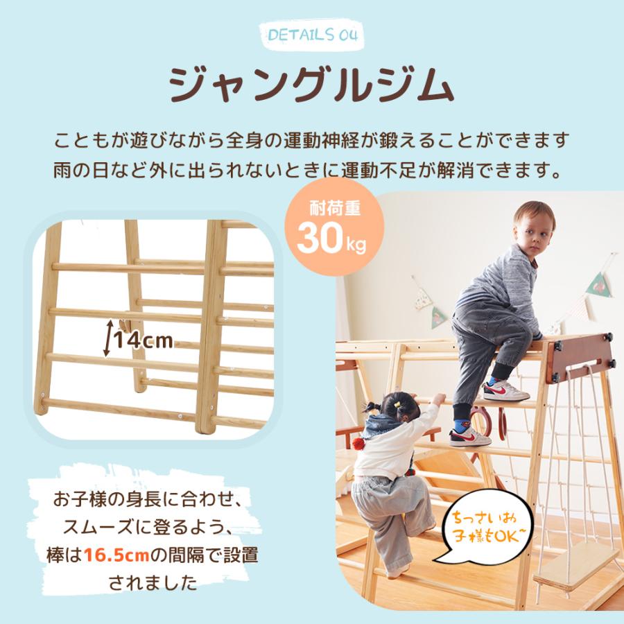ジャングルジム 折り畳み収納 天然木 滑り台 ブランコ 大型遊具 木製