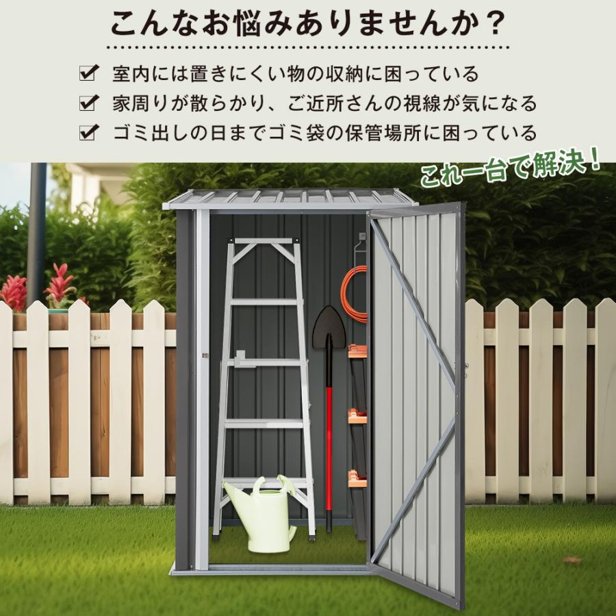 物置 屋外 倉庫 大型 スチール 防さび 防水 戸外収納庫 幅99