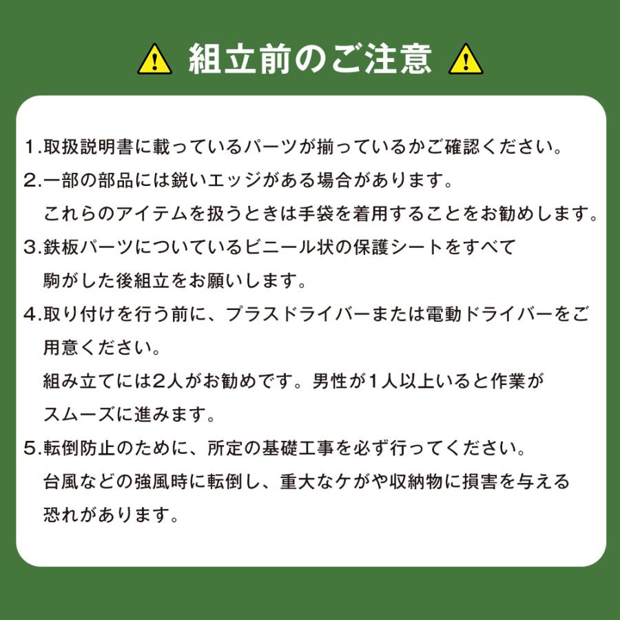 【新色ブラウン】物置 屋外 倉庫 大型 スチール 防さび 防水 戸外収納庫 幅99*奥行き105*高160 物置き 大型 収納庫 屋外ドア ロック付き 頑丈 ガーデニング 庭｜yumeka｜12