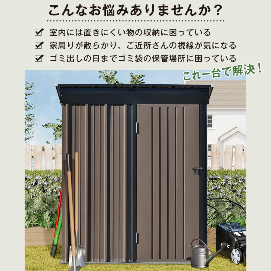 【2タイプ】物置 屋外 倉庫 大型 スチール 防さび 防水 戸外収納庫 可動棚付き 物置き 大型 収納庫 屋外ドア ロック付き 頑丈 ガーデニング 庭 新作 おしゃれ｜yumeka｜02