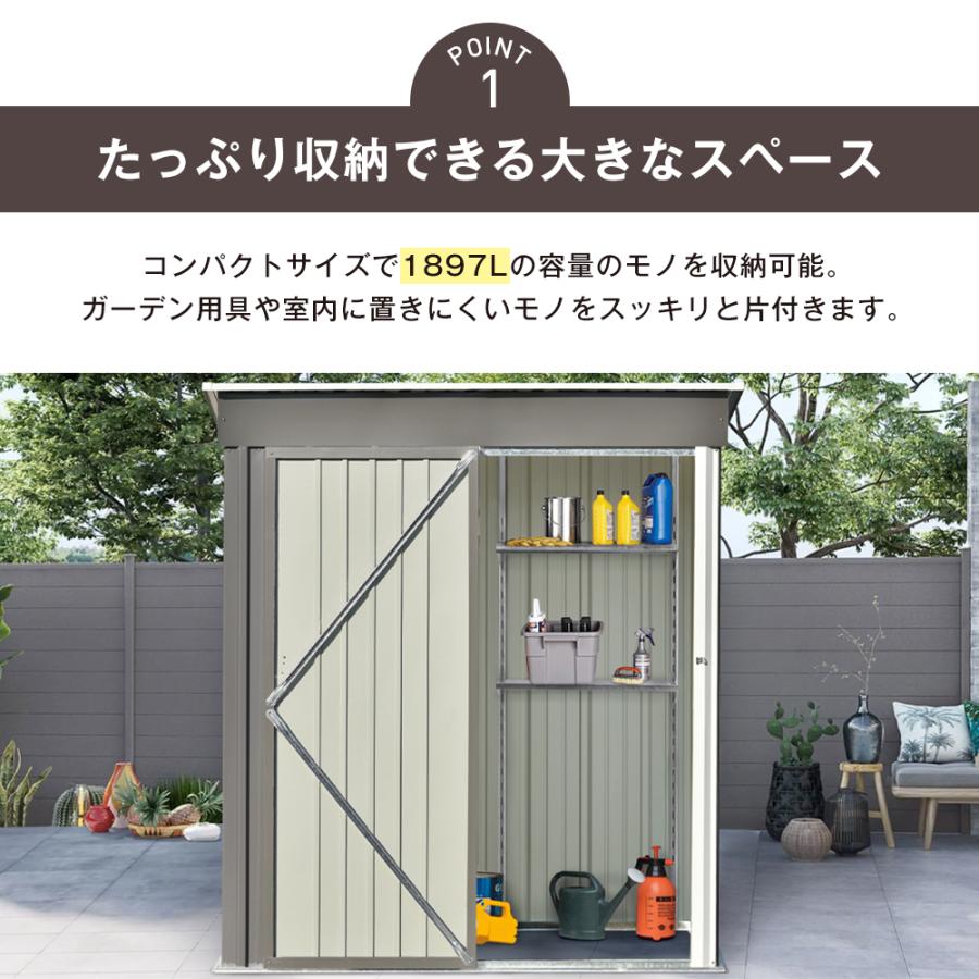 【2タイプ】物置 屋外 倉庫 大型 スチール 防さび 防水 戸外収納庫 可動棚付き 物置き 大型 収納庫 屋外ドア ロック付き 頑丈 ガーデニング 庭 新作 おしゃれ｜yumeka｜04