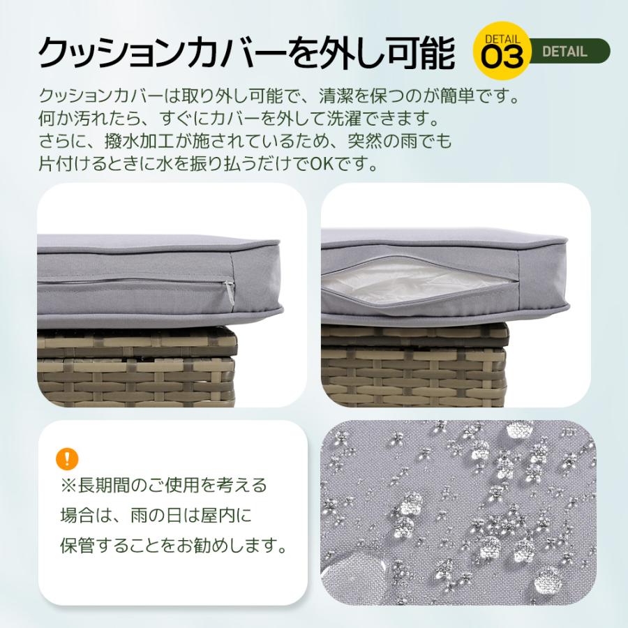 収納できる】ガーデンファニチャー 5点 ガーデン クッション付き