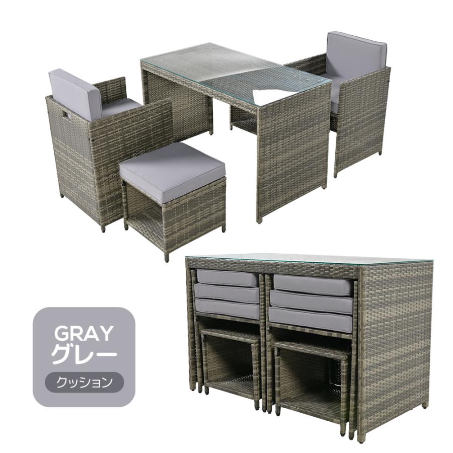 収納できる】ガーデンファニチャー 5点 ガーデン クッション付き