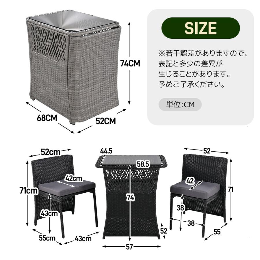 コンパクト収納】ガーデン テーブル 3点セット ラタン調 ガーデン