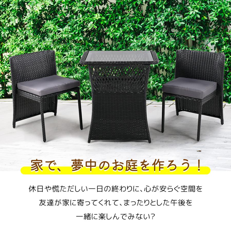 コンパクト収納】ガーデン テーブル 3点セット ラタン調