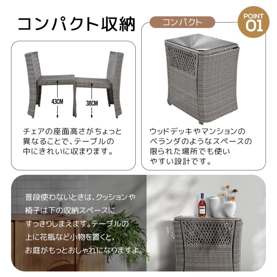 コンパクト収納】ガーデン テーブル 3点セット ラタン調 コンパクト収納】ガーデン テーブル 3点セット ラタン調