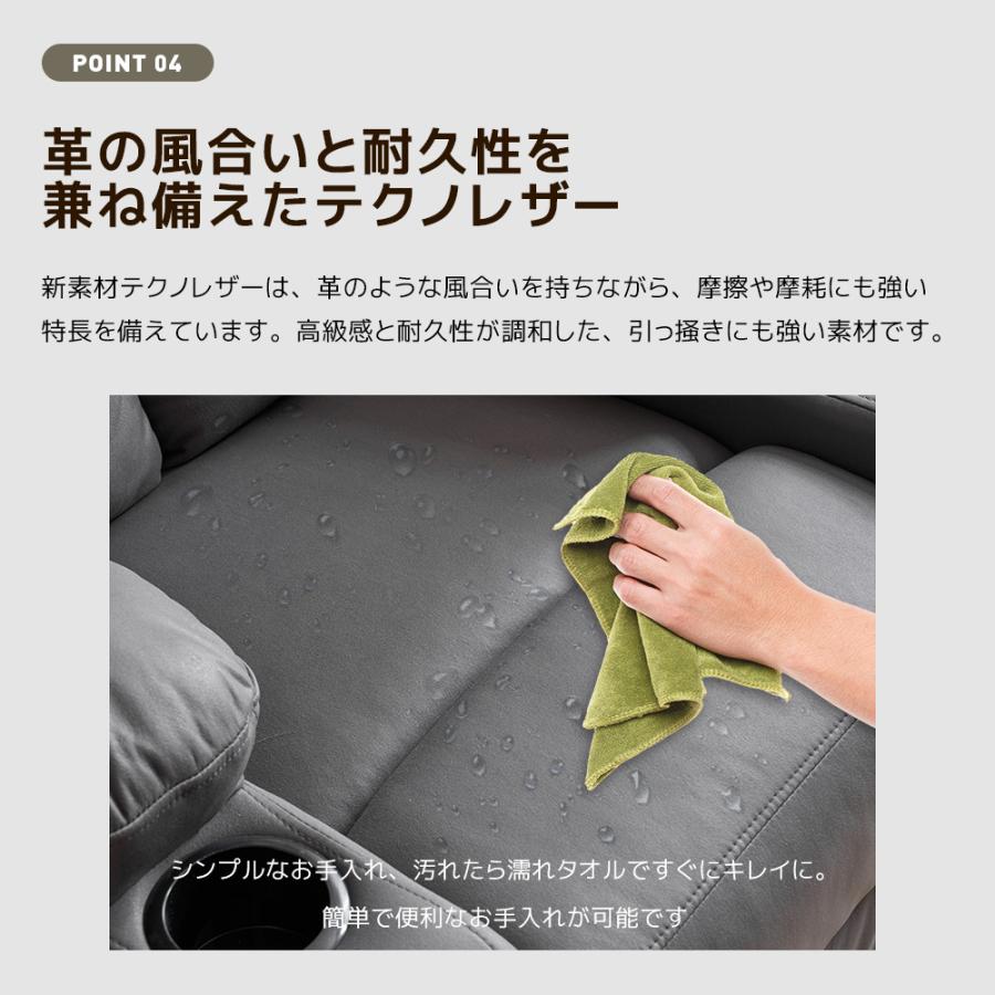 BTM 10%OFFクーポン☆【スマホ充電可 】リクライニングチェア BTM 10%OFFクーポン☆【スマホ充電可 】リクライニングチェア