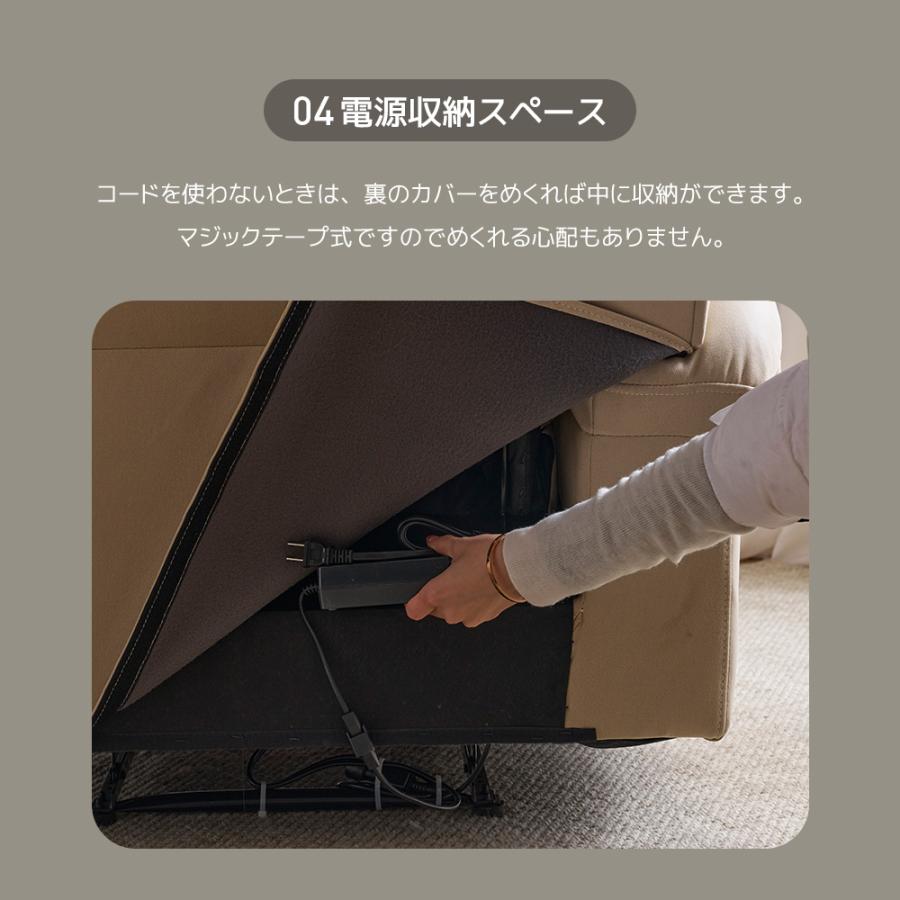 BTM 10%OFFクーポン☆【スマホ充電可 】リクライニングチェア BTM 10%OFFクーポン☆【スマホ充電可 】リクライニングチェア