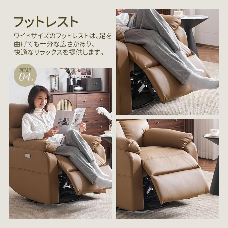 BTM 10%OFFクーポン☆【スマホ充電可&回転式 】リクライニング BTM 10%OFFクーポン☆【スマホ充電可&回転式 】リクライニング
