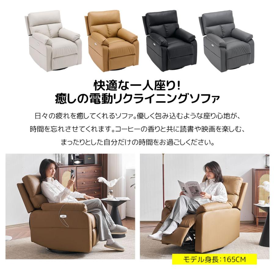 BTM 10%OFFクーポン☆【スマホ充電可&回転式 】リクライニング BTM 10%OFFクーポン☆【スマホ充電可&回転式 】リクライニング