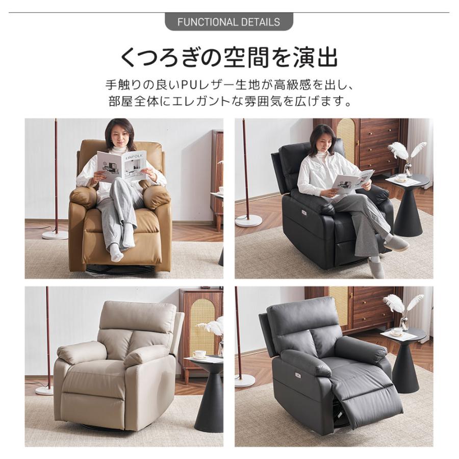BTM 10%OFFクーポン☆【スマホ充電可&回転式 】リクライニング BTM 10%OFFクーポン☆【スマホ充電可&回転式 】リクライニング