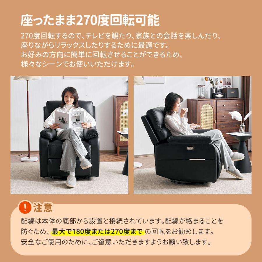 BTM 10%OFFクーポン☆【スマホ充電可&回転式 】リクライニング BTM 10%OFFクーポン☆【スマホ充電可&回転式 】リクライニング