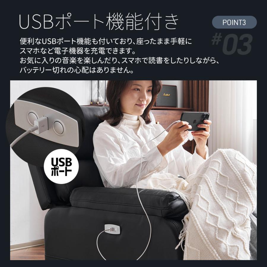 BTM 10%OFFクーポン☆【スマホ充電可&回転式 】リクライニング BTM 10%OFFクーポン☆【スマホ充電可&回転式 】リクライニング
