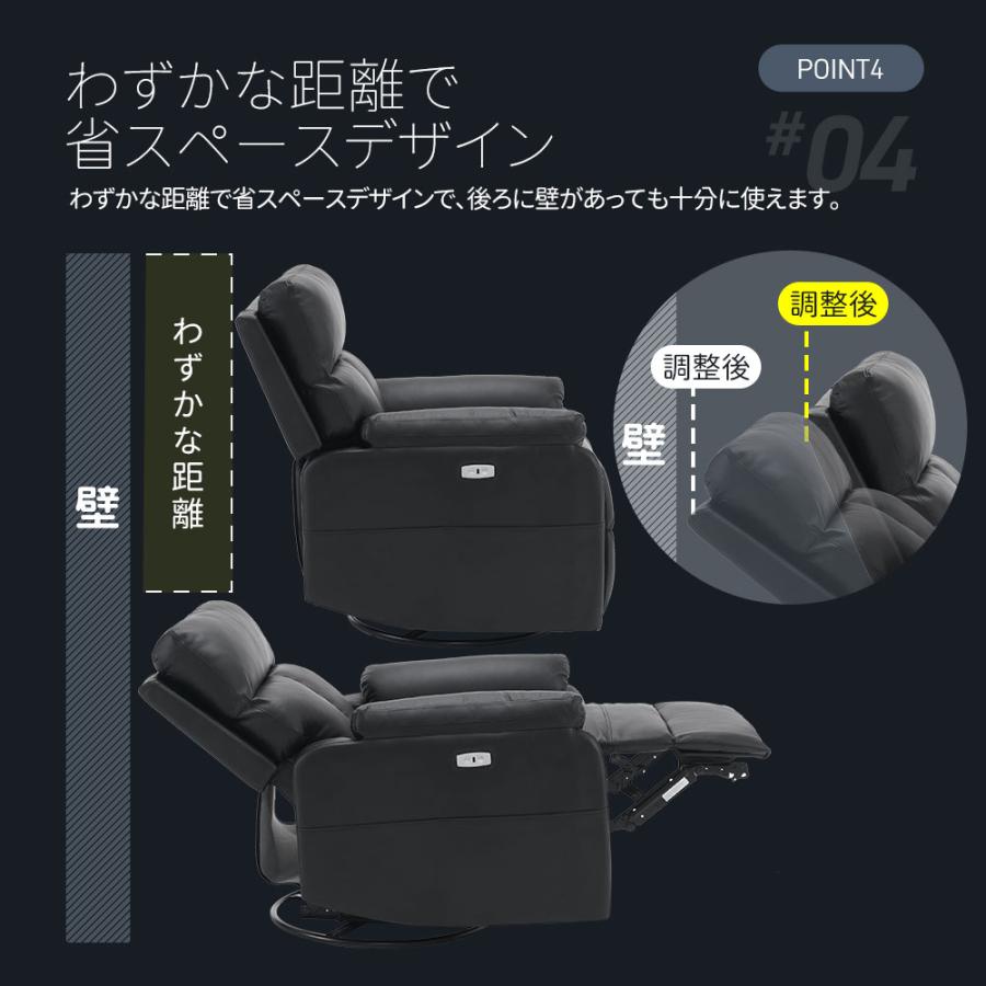 BTM 10%OFFクーポン☆【スマホ充電可&回転式 】リクライニング BTM 10%OFFクーポン☆【スマホ充電可&回転式 】リクライニング