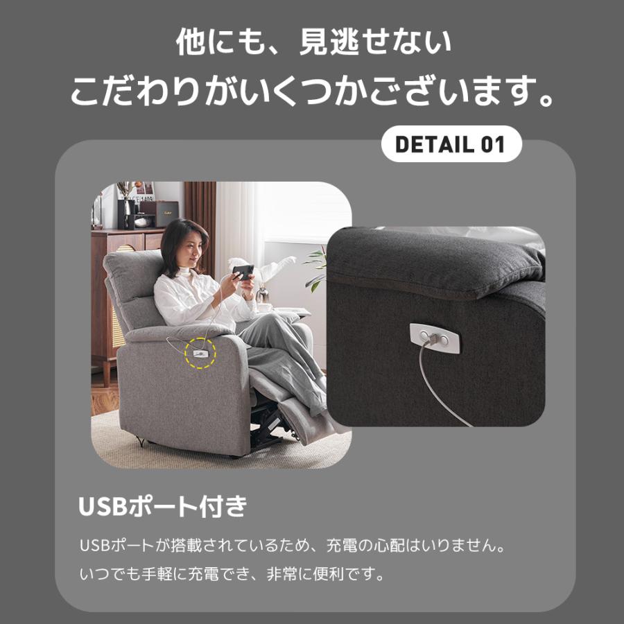BTM 【スマホ充電可 】リクライニングチェア ファブリック BTM 【スマホ充電可 】リクライニングチェア ファブリック