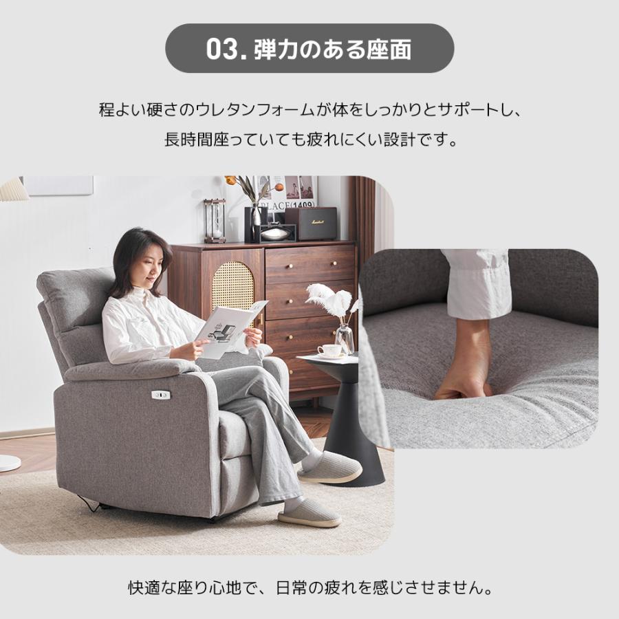 BTM 【スマホ充電可 】リクライニングチェア リクライニングソファ 1人