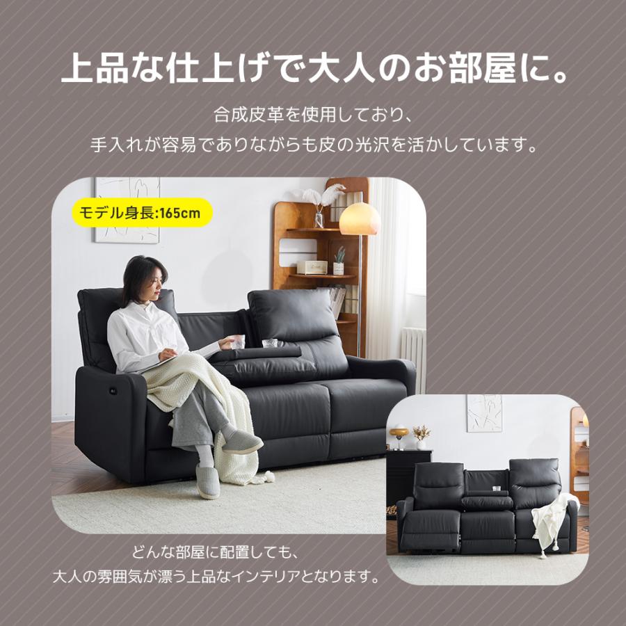 ソファ　ソファー　リクライニングチェア　リクライニングソファ　電動ソファ ニトリ 電動リクライニングソファ