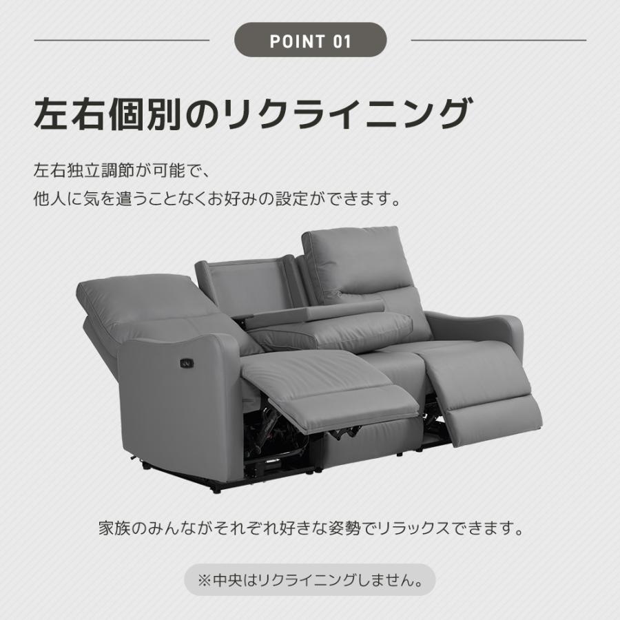 【スマホ充電可 】リクライニングチェア リクライニングソファ 3人掛け 電動ソファ 電動リクライニング リクライニング ソファ おしゃれ リラックス ギフト_3