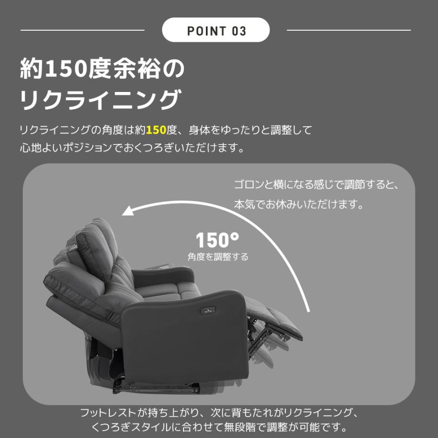 BTM 【スマホ充電可 】リクライニングチェア リクライニングソファ 3人