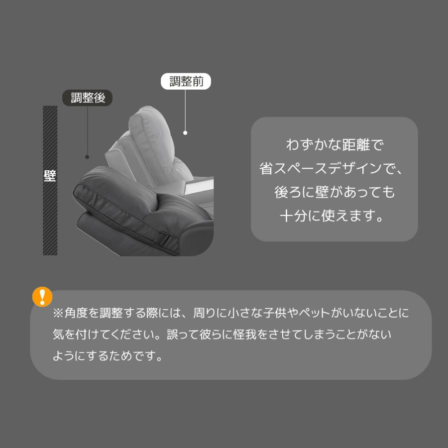 【スマホ充電可 】リクライニングチェア リクライニングソファ 3人掛け 電動ソファ 電動リクライニング リクライニング ソファ おしゃれ リラックス ギフト_6