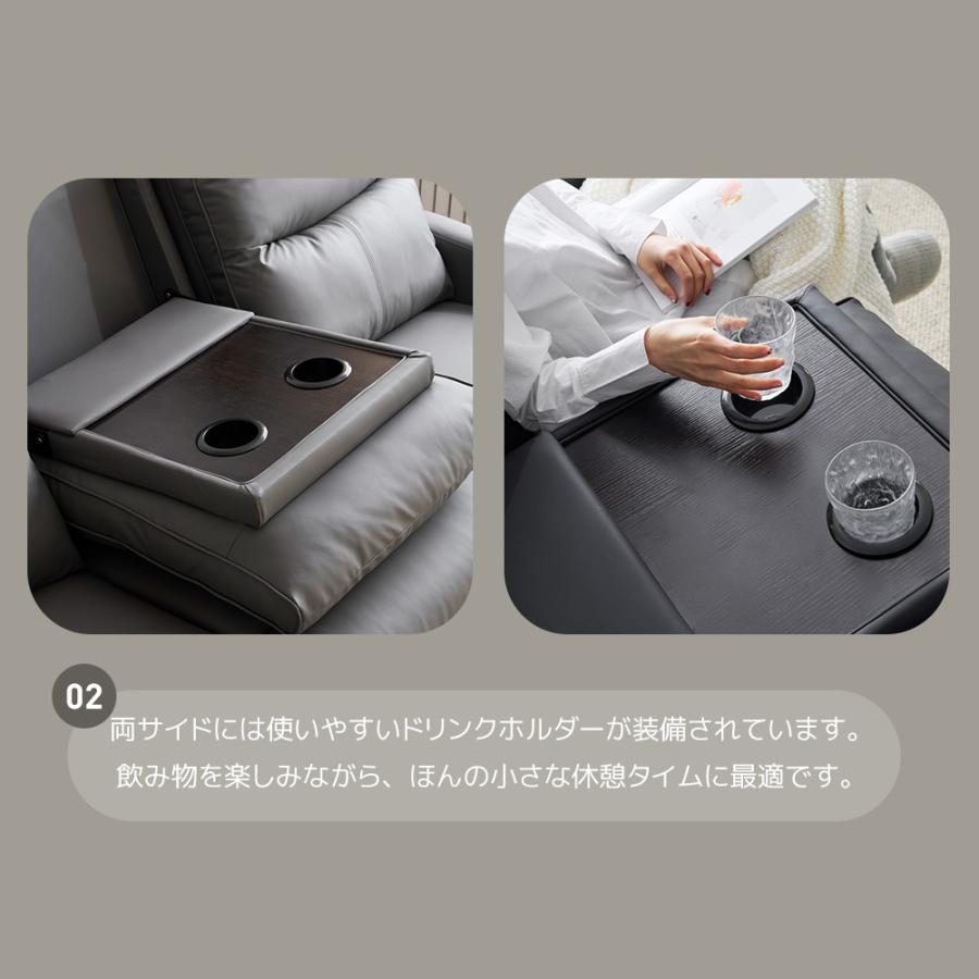 【スマホ充電可 】リクライニングチェア リクライニングソファ 3人掛け 電動ソファ 電動リクライニング リクライニング ソファ おしゃれ リラックス ギフト_8