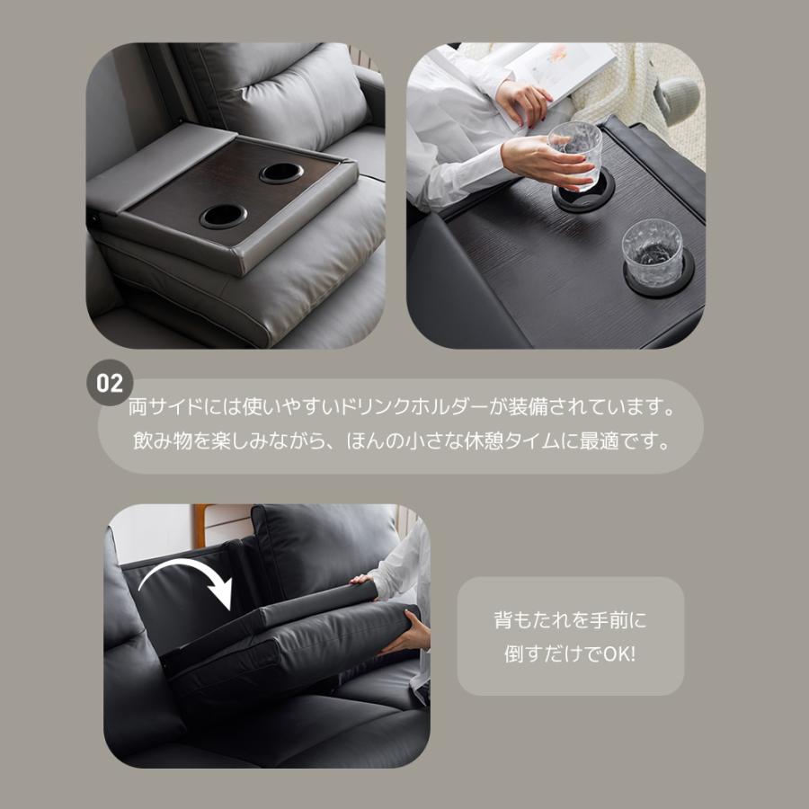 【スマホ充電可 】リクライニングチェア リクライニングソファ 3人掛け 電動ソファ 電動リクライニング リクライニング ソファ おしゃれ リラックス ギフト_9
