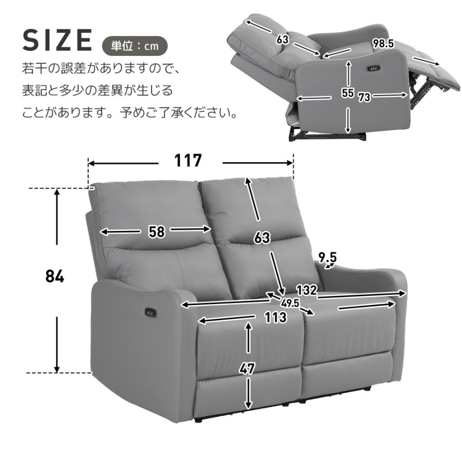 BTM 10%OFFクーポン☆【スマホ充電可 】リクライニングチェア BTM 10%OFFクーポン☆【スマホ充電可 】リクライニングチェア