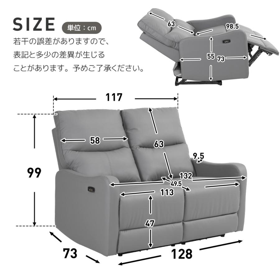 電動リクライニングチェアー 電動リクライニングチェア(コンフェ革 BK) | ニトリネット【公式