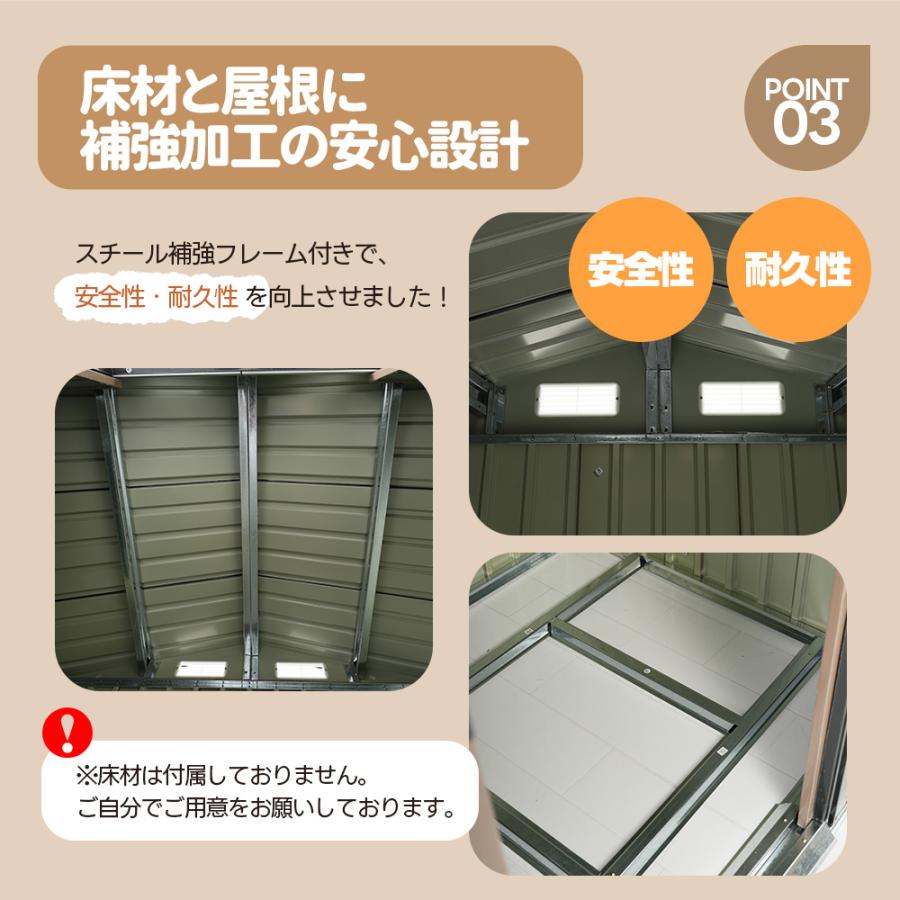 床材補強フレーム付き☆ 戸外収納庫 物置 屋外 倉庫 スチール 防 床材補強フレーム付き☆ 戸外収納庫 物置 屋外 倉庫 スチール 防