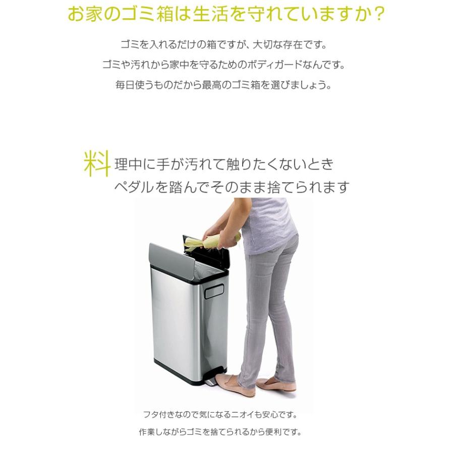 EKO ゴミ箱 エコフライ ステップビン 30リットル EK9377MT-30L (ECOFLY STEPBIN ふた付き おしゃれ スリム)_1
