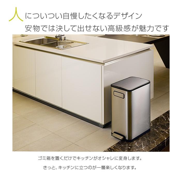 EKO ゴミ箱 エコフライ ステップビン 30リットル EK9377MT-30L (ECOFLY STEPBIN ふた付き おしゃれ スリム)_3