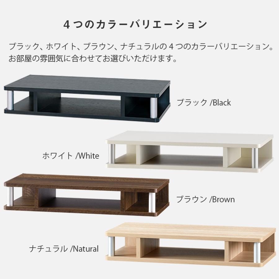 ちょい足しラック60 テレビ台 高さ調節 幅59cm 高さ10.5cm 20〜24型