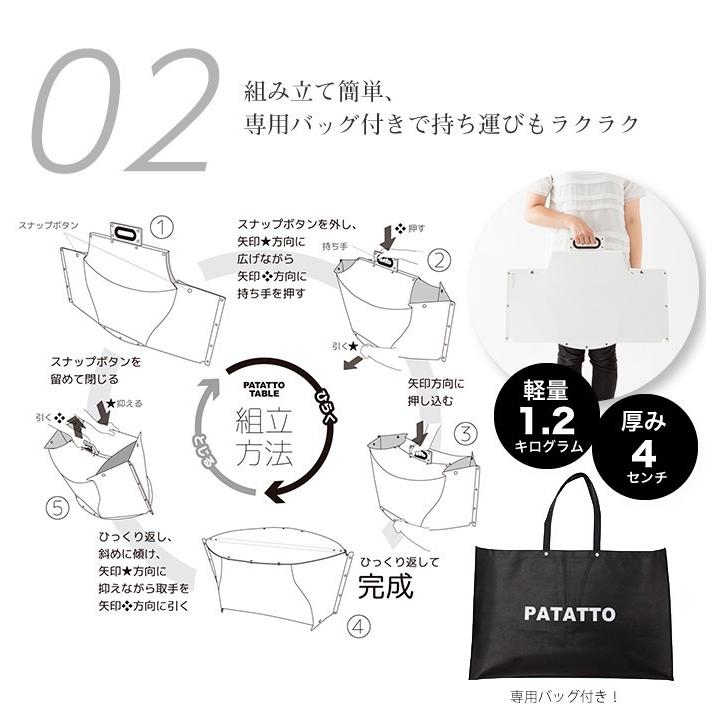 折りたたみテーブル PATATTO TABLE mini パタットテーブルミニ 高さ