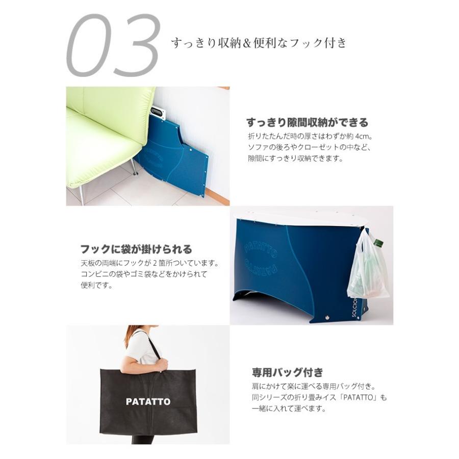 折りたたみテーブル PATATTO TABLE mini パタットテーブルミニ 高さ
