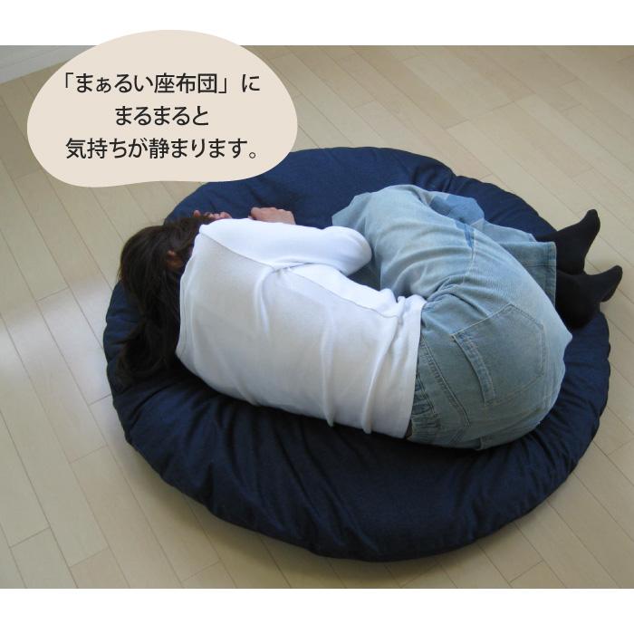丸座布団 直径100cm 大きい 円形 座布団 丸 座布団 せんべい座布団 円形座布団 赤ちゃん ベビー ベビーマット お昼寝マット かわいい 洗濯可 洗える EUブランドの画像