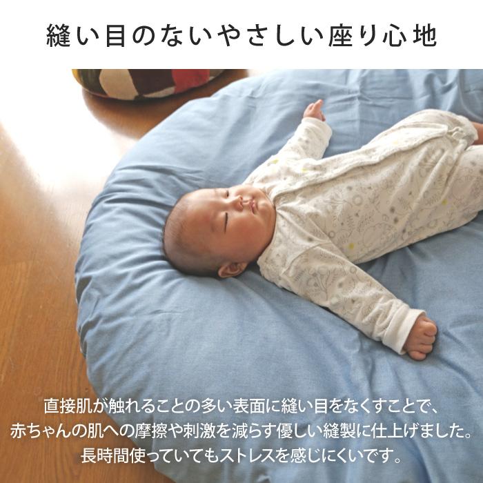 丸座布団 直径100cm 大きい 円形 座布団 丸 座布団 せんべい座布団 円形座布団 赤ちゃん ベビー ベビーマット お昼寝マット かわいい 洗濯可 洗える EUブランドの画像
