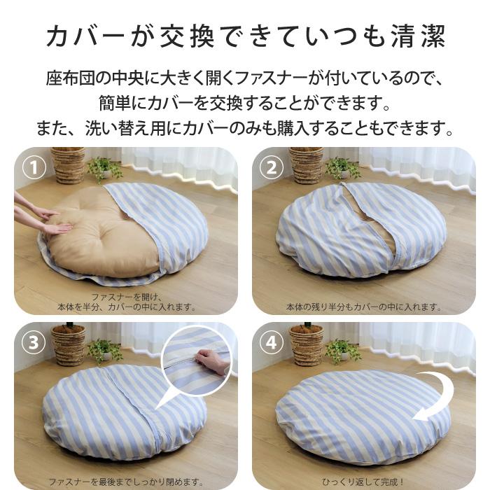 丸座布団 直径100cm 大きい 円形 座布団 丸 座布団 せんべい座布団 円形座布団 赤ちゃん ベビー ベビーマット お昼寝マット かわいい 洗濯可 洗える EUブランドの画像