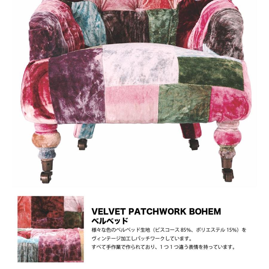 HALO ANNE CHAIR 　1Pソファ&オットマン　美品 HALO】ANNE CHAIR /VELVET PATCHWORK BOHEM - SHOP ASPLUND ebisu WEB
