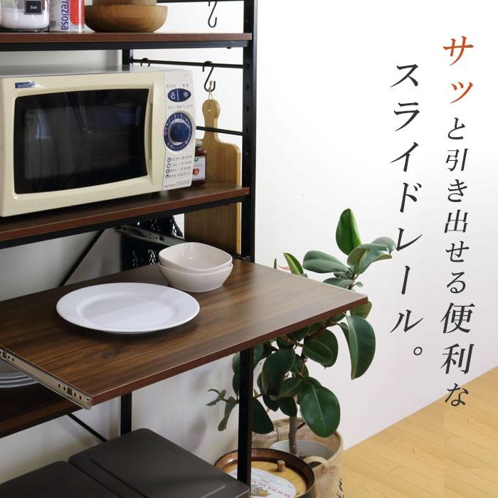 SALA STEEL RACK SLIM 75 サラ スチール ラック スリム 幅75cm : EU 