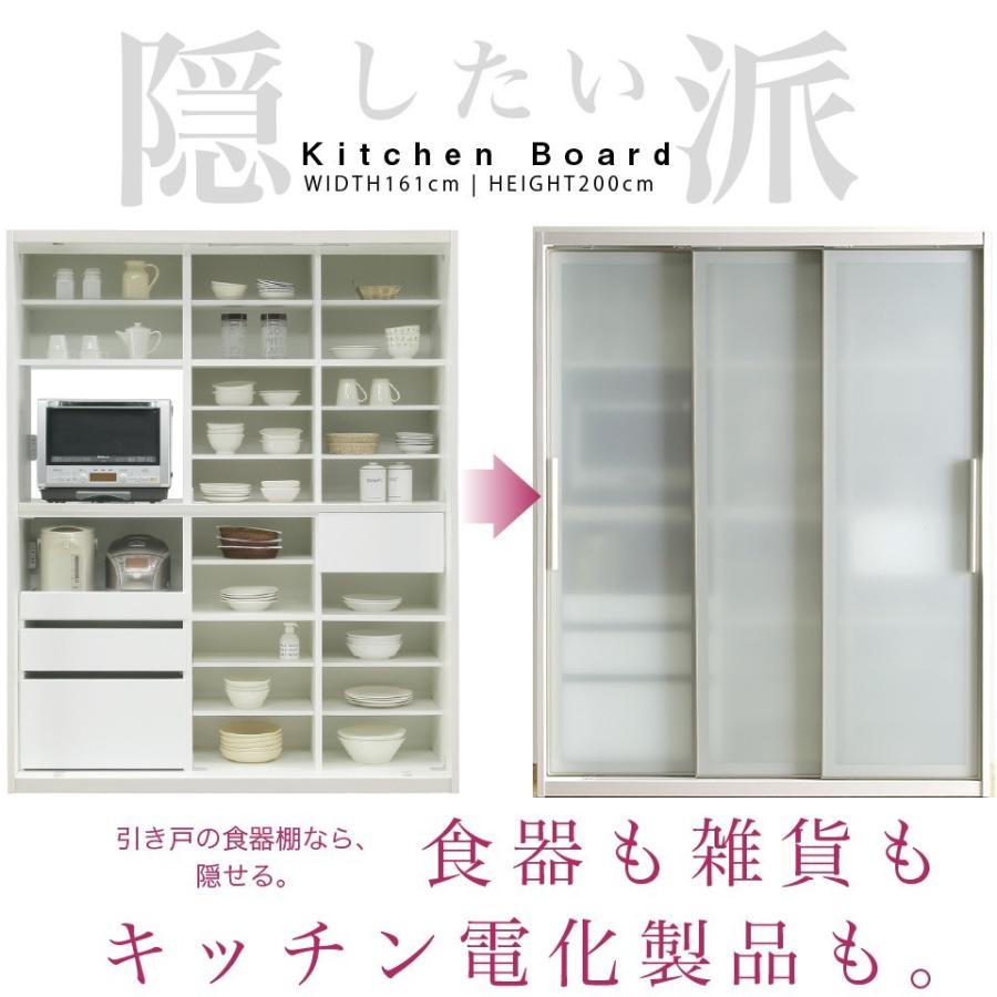 食器棚 キッチンボード ホワイト ブラック 幅182 奥行56 高さ200 完成