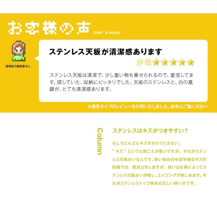 ステンレスキッチンカウンター ステンレス天板の頑丈キッチンカウンター120 プレミアムハイタイプ coolith120ハイタイプ 高さ100cm 食器棚 ロータイプ 完成品_13
