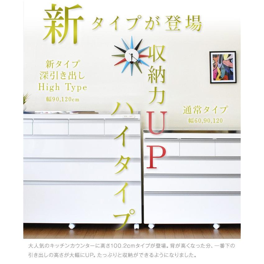 ステンレスキッチンカウンター ステンレス天板の頑丈キッチンカウンター120 プレミアムハイタイプ coolith120ハイタイプ 高さ100cm 食器棚 ロータイプ 完成品_3