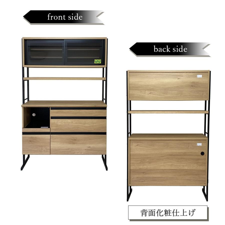 昇降式 食器棚 キッチンボード 幅124cm 高さ調整 日本製 開梱設置