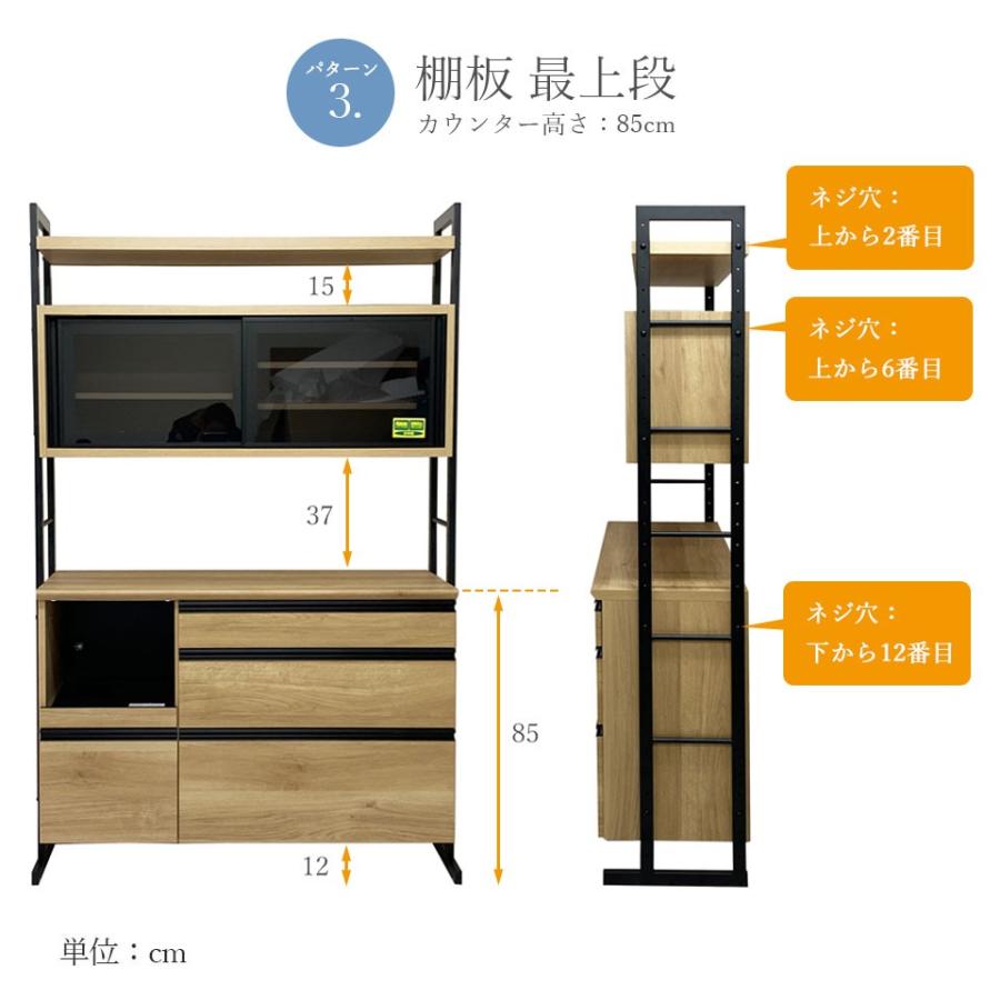 昇降式 食器棚 キッチンボード 幅124cm 高さ調整 日本製 開梱設置